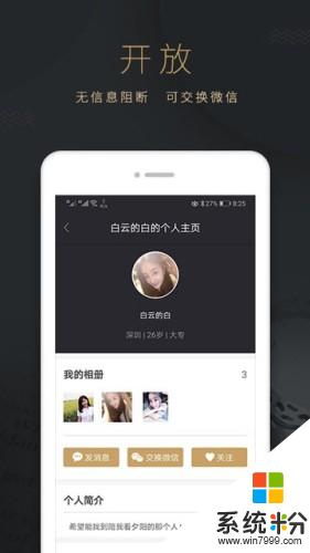 恋书软件下载_恋书app官方下载v1.3.1