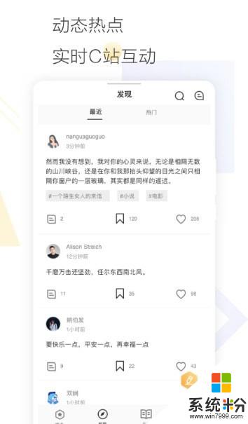 Cozyou兴趣社交app下载_Cozyou兴趣社交2020下载v1.1.5.2