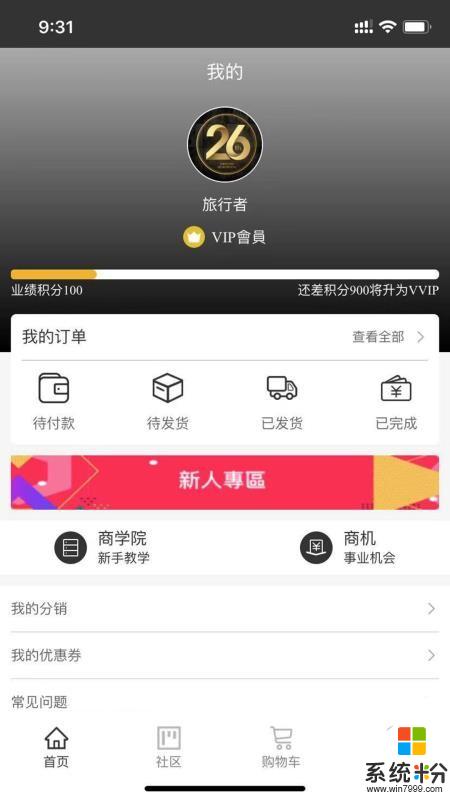 蕾舒翠PLUSapp下载_蕾舒翠PLUS2020下载v0.5.42