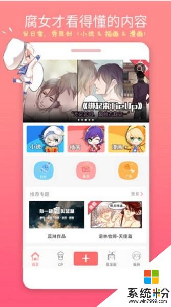豆腐阅读app下载_豆腐阅读安卓版下载v6.3.2
