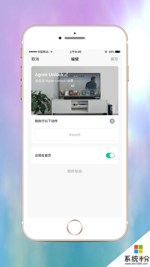 樂沃智慧app下载_樂沃智慧app官方下载v1.0.2