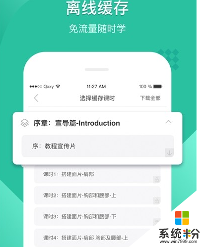 翼狐設計庫app下載_翼狐設計庫手機軟件下載v1.0.6