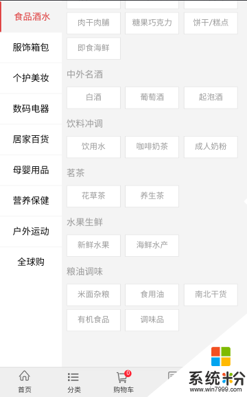 青桔日記app下載_青桔日記app免費下載v1.0.2