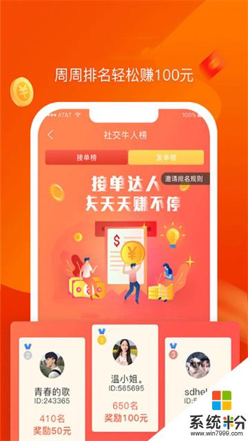 赚钱啦app下载_赚钱啦2020最新安卓版v1.6.1