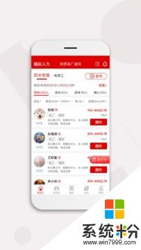 皕应软件下载_皕应app下载最新版v1.1.1