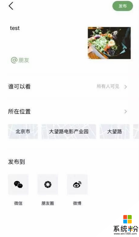 朋有软件下载_朋有官网app下载v1.0.3