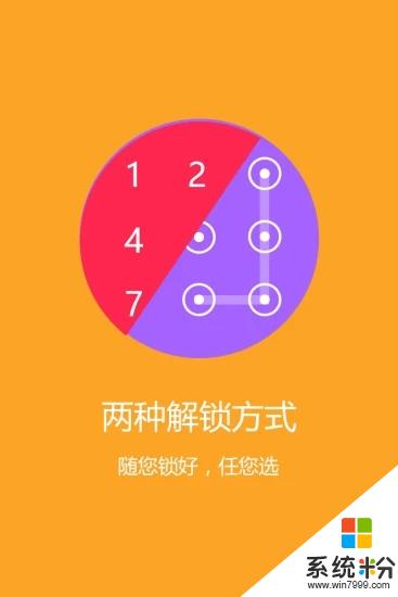 私享盒子app下載_私享盒子官網app下載v1.0.11