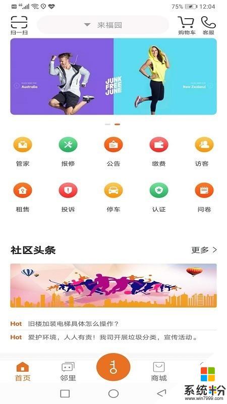 帮豆你软件下载_帮豆你app下载最新版v1.0.0