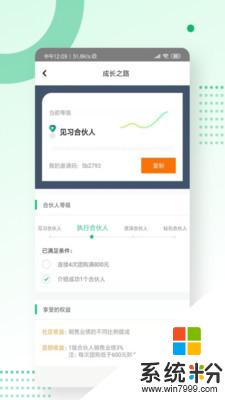 土地工软件下载_土地工app最新版下载v5.3.1