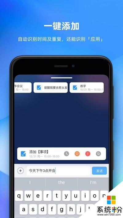 未來管家軟件下載_未來管家app官方下載v1.4.0