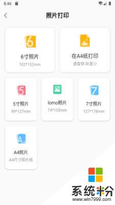 小白智慧打印app下载_小白智慧打印手机软件下载v1.0.2