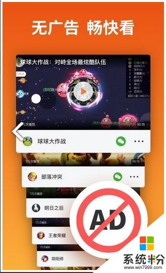 快游宝软件下载_快游宝官网app下载v1.0.0.4