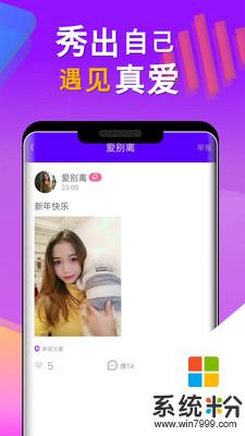 Bee语音软件下载_Bee语音app下载最新版v3.3