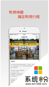 日本购物扫一扫app下载_日本购物扫一扫2020最新版v3.0