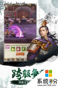 百龙霸业游戏下载_百龙霸业手游官方下载v4.0.3
