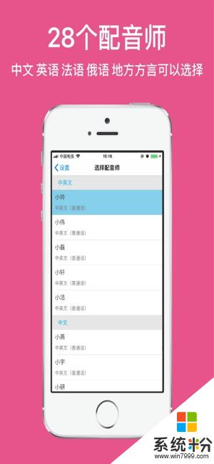 小熊语音软件下载_小熊语音app免费下载v1.0.5