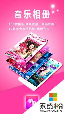 时光地图相册app下载_时光地图相册2020最新版v1.0.1