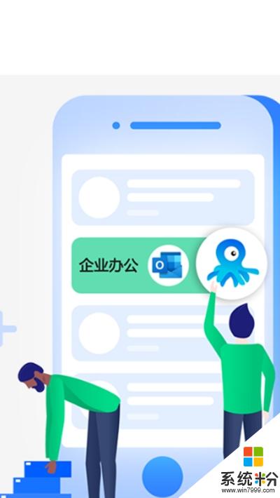 章魚雲會議app下載_章魚雲會議2020下載v1.5.0