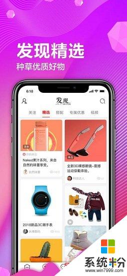 京东极速版软件下载_京东极速版app免费下载v1.1.0