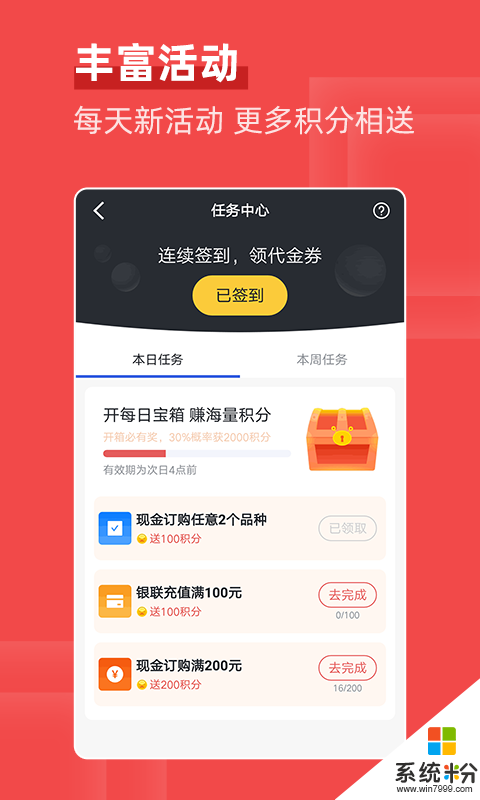  凤凰淘金软件下载_凤凰淘金app最新版下载v1.1.0