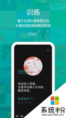 荷塘软件下载_荷塘app最新版下载v1.0.2