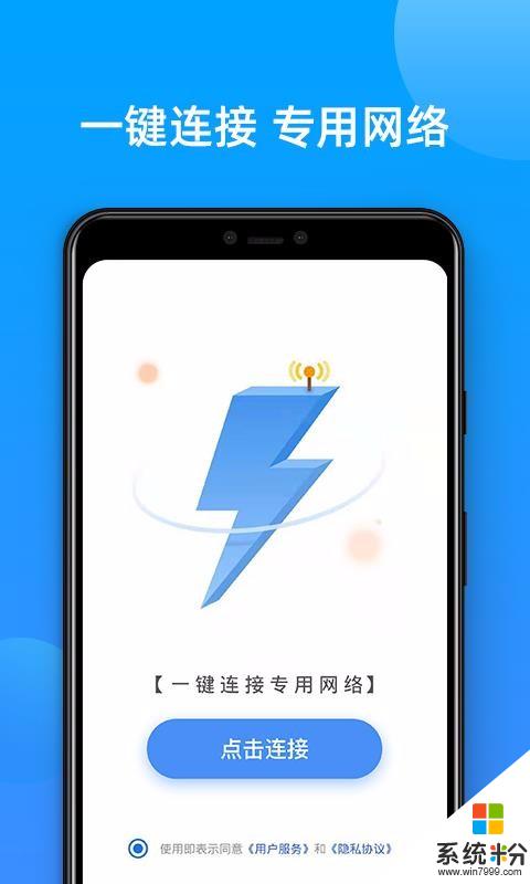 SGreen浏览器软件下载_SGreen浏览器app免费下载v3.0.0.1028