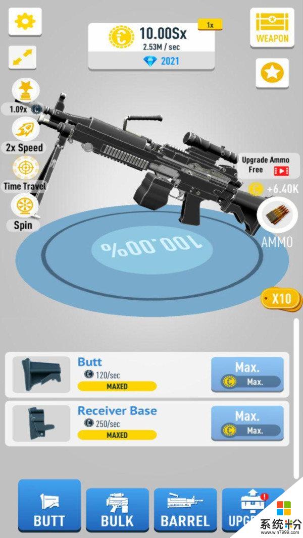 组装枪支3D游戏下载_组装枪支3D手机游戏下载v1.0.10