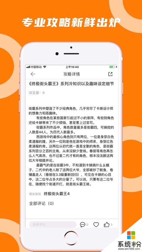 蘑菇云游软件下载_蘑菇云游app下载最新版v2.7.0
