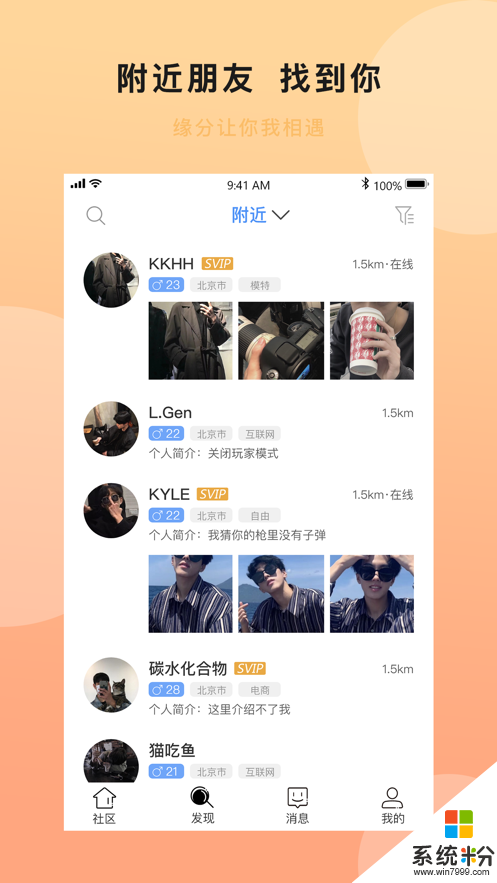 盼汐软件下载_盼汐app免费下载v1.0.4