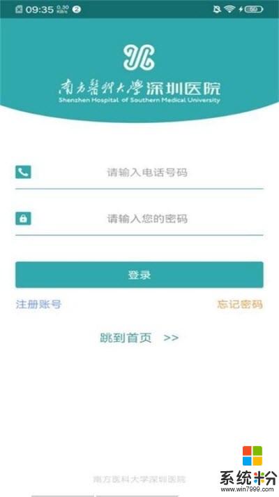 健康学苑软件下载_健康学苑手机app下载v2.2.26