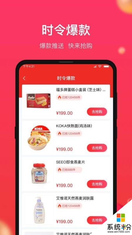 小商品城软件下载_小商品城app官方下载v1.0.3