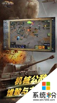 坦克联盟游戏下载_坦克联盟手游官方下载v1.0.1