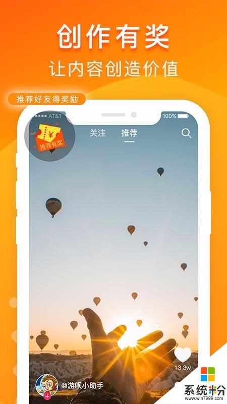 游呗软件下载_游呗app下载最新版v3.6.1