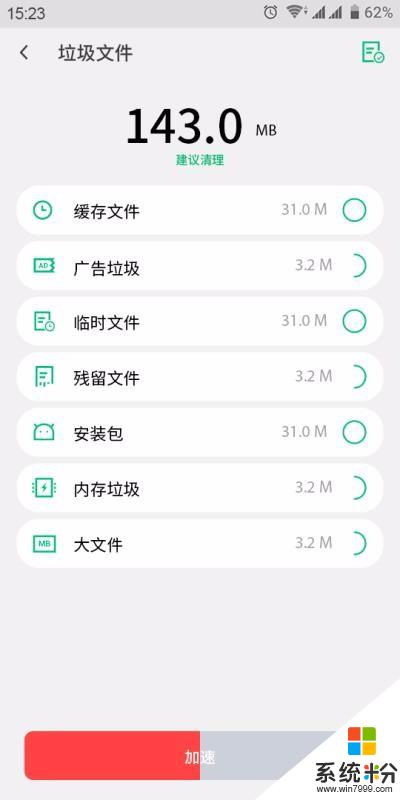 苍龙手机大师app下载_苍龙手机大师官网app下载v1.11.10