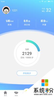健康陕西人软件下载_健康陕西人app官方下载v5.50