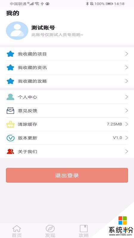 云逸项目软件下载_云逸项目app官方下载v1.0