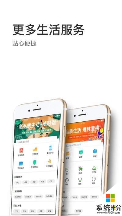 信息谷软件下载_信息谷app免费下载v1.0.26