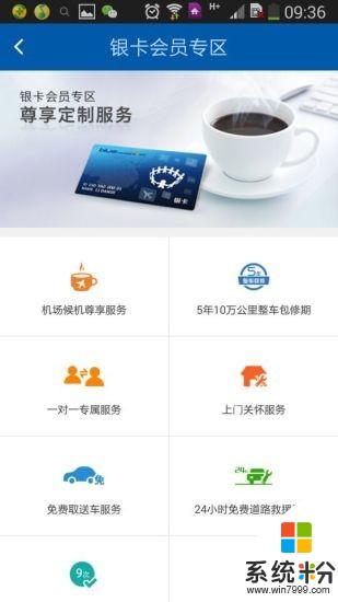 北京现代软件下载_北京现代手机app下载v7.0.1