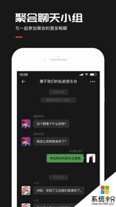 来来LAILAIapp下载_来来LAILAI手机app下载v1.0.4