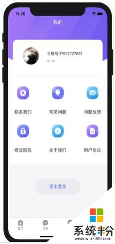 王律师app下载_王律师app下载最新版v1.0.7