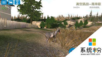 模拟山羊战争游戏下载_模拟山羊战争游戏官网下载v1.0