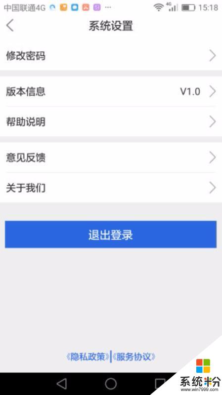 防腐吧软件下载_防腐吧手机app下载v1.0