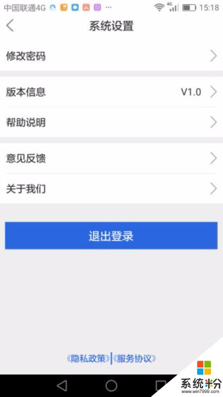 防腐吧軟件下載_防腐吧手機app下載v1.0