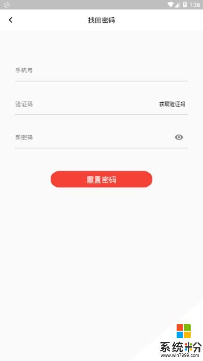 國學台app下載_國學台app免費下載v1.2.0