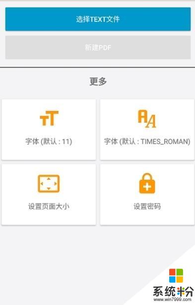 PDF处理助手app下载_PDF处理助手2020下载v1.1.3