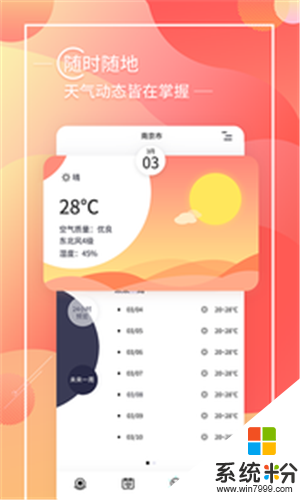 见言软件下载_见言app最新版下载v1.1.2