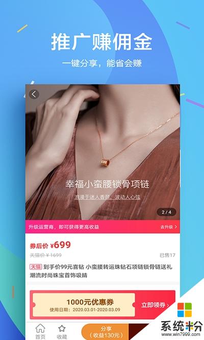 毛豆日记app下载_毛豆日记安卓版下载v2.0.2