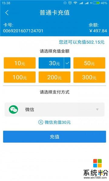 琴岛通安卓版下载_琴岛通官网app下载v3.2.3