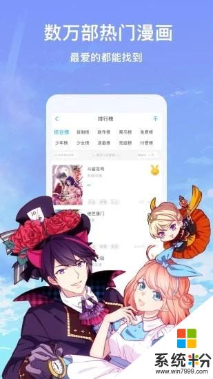 七毛免费漫画app下载_七毛免费漫画手机版下载v1.0.4