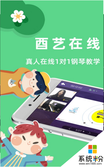 酉艺教师端app官方版下载_酉艺教师端app下载最新版1.0.4